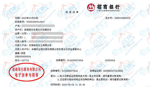 磁bo化工認定的儀器校準服務公司 磁bo化工認定的儀器校準服務公司